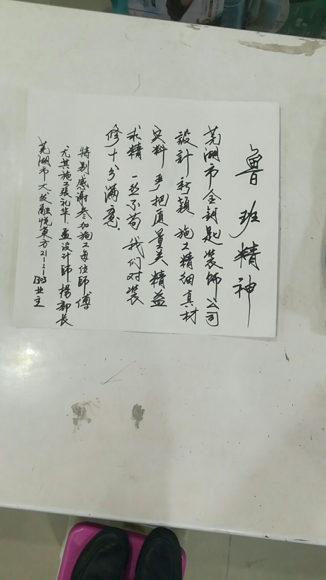 蕪湖裝修公司‖金鑰匙裝飾怎么樣，來(lái)聽(tīng)一聽(tīng)他們的聲音