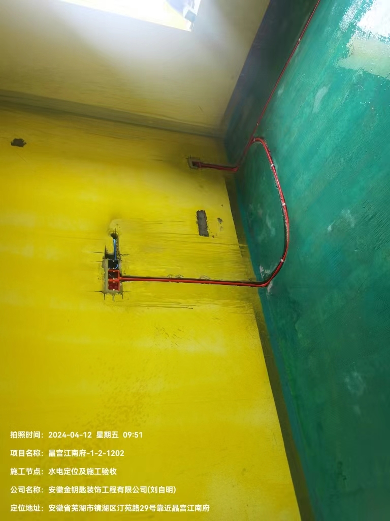 裝修過程也要有幸福感，蕪湖金鑰匙裝飾幫你打造夢想中的家！