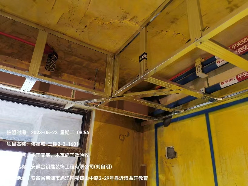 蕪湖金鑰匙家裝好不好？細(xì)節(jié)之處見真章，品質(zhì)保證