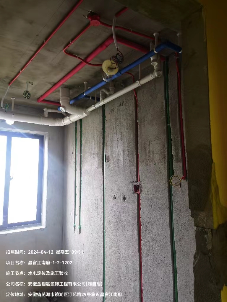裝修過程也要有幸福感，蕪湖金鑰匙裝飾幫你打造夢想中的家！